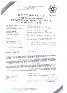 1837-GU-0111-REV 1