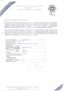 1837-GU-0162