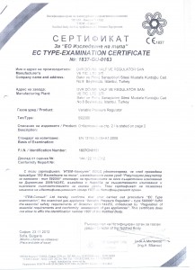 1837-GU-0163