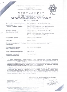 1837-GU-0164