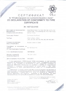 1837-GU-0165