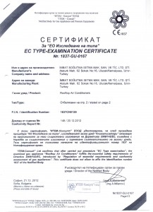1837-GU-0167