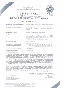 1837-GU-0182