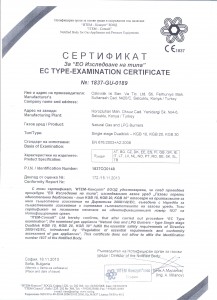 1837-GU-0189