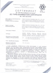 1837-GU-0193