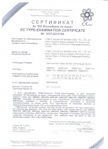 1837-GU-0194