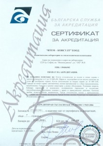Acreditacia